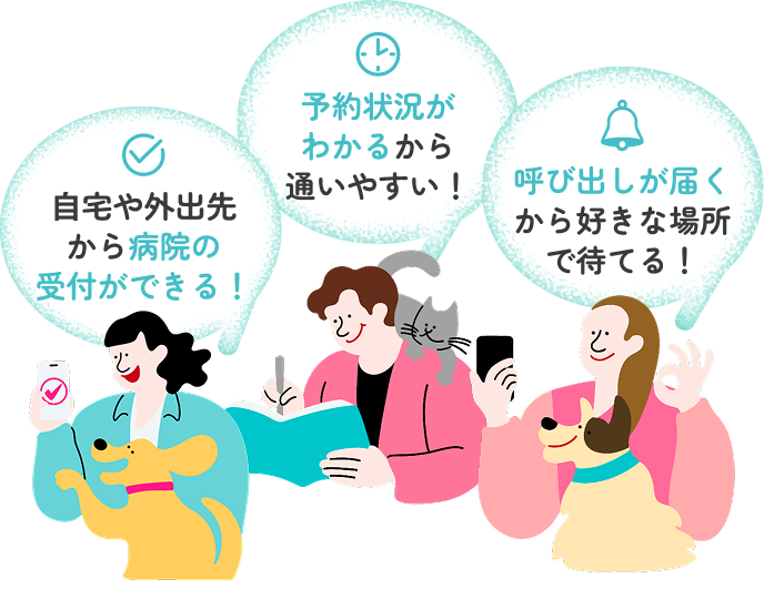 ペットPASSのアプリイメージ