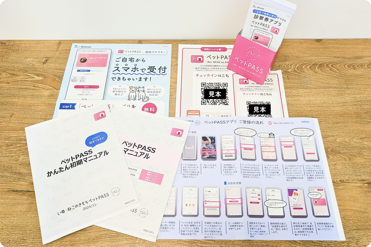 スターターキットの画像