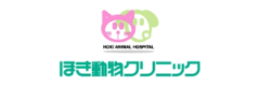 ほき動物病院様（青森）