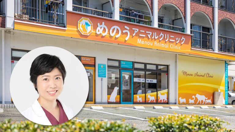 めのうアニマルクリニック様_サムネイル