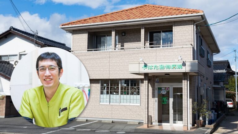 やはた動物病院様サムネイル