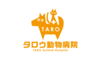 タロウ動物病院様（埼玉）
