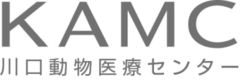 川口動物医療センター様（埼玉）