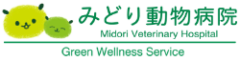 久米川みどり動物病院様（東京）