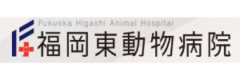 福岡東動物病院様（福岡）