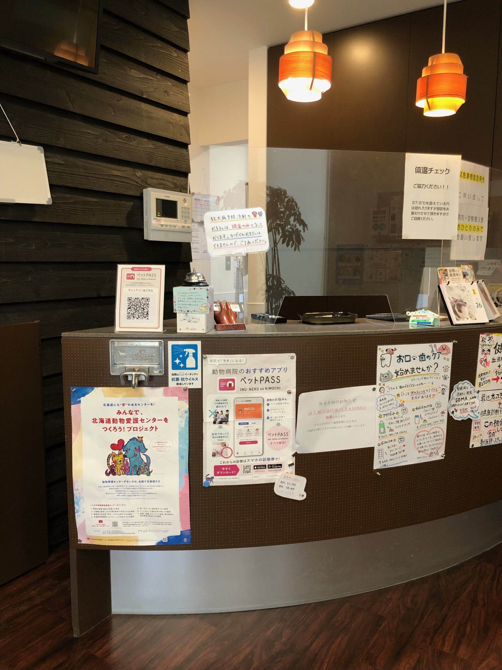 シー・アニマルクリニック様_記事内画像_1_r2