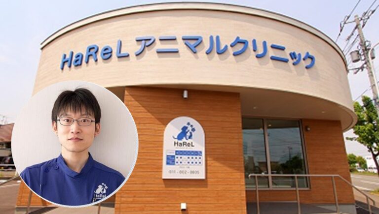 HaReLアニマルクリニック様_サムネイル画像