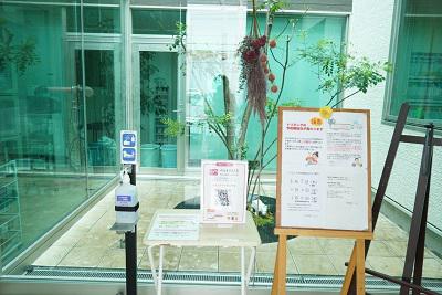 八田犬猫クリニック様_記事内画像_1