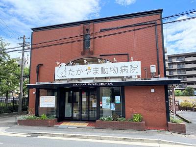 たかやま動物病院様_記事内画像_3