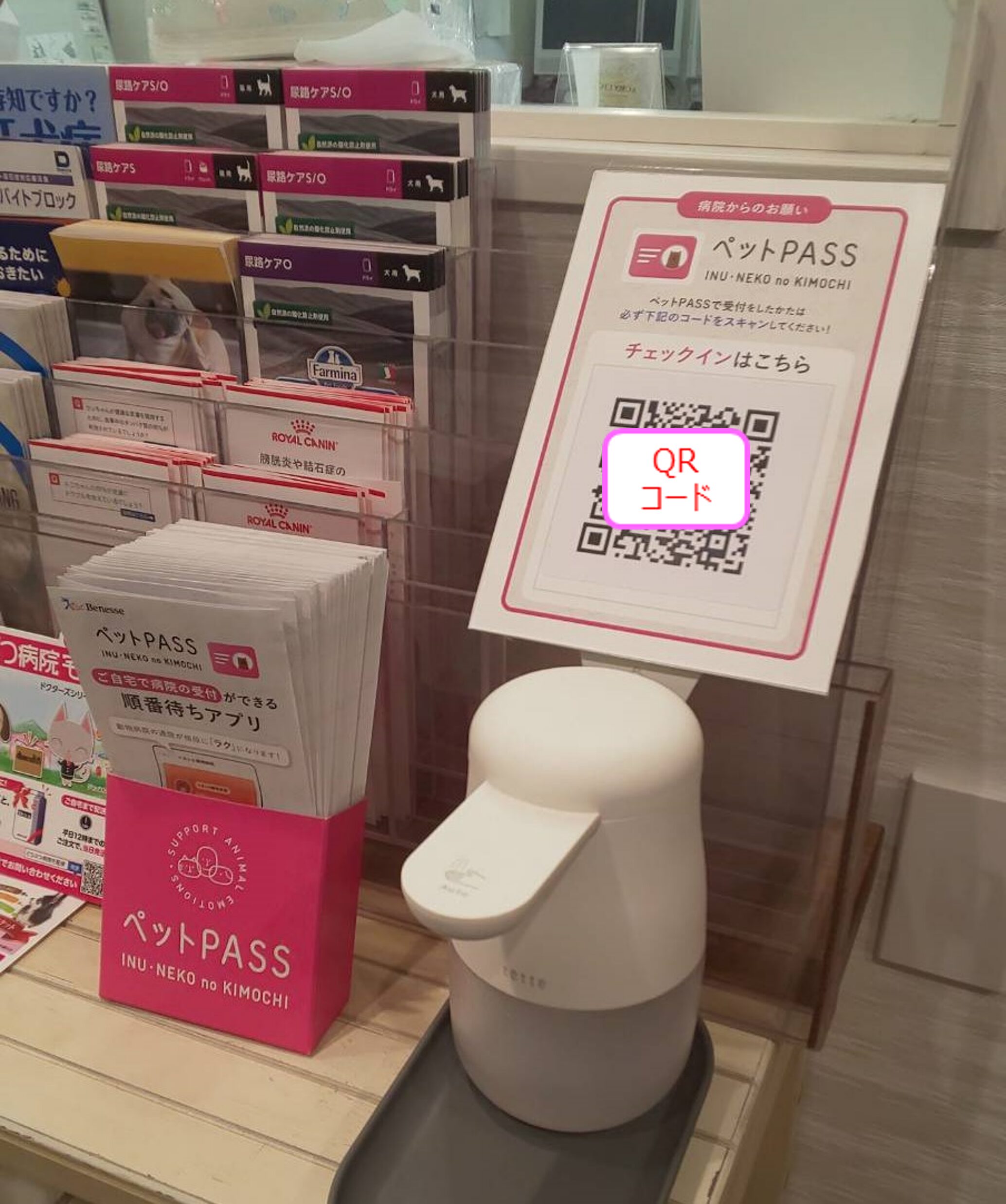 いばらき動物病院様_記事内画像_1
