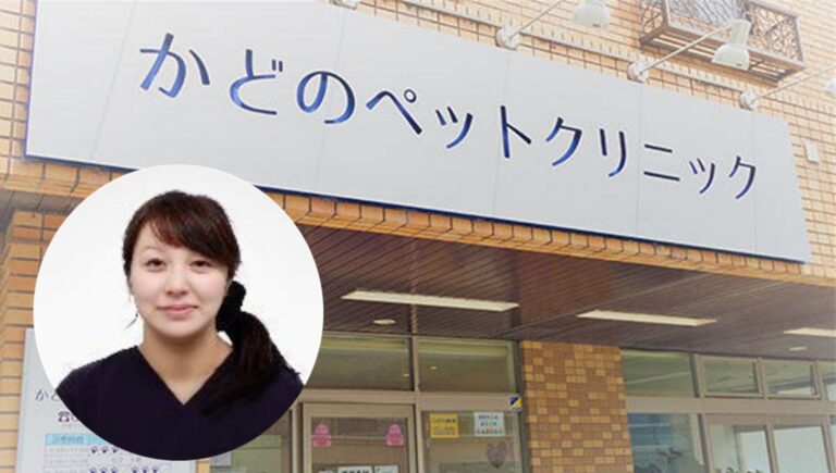 かどのペットクリニック様_サムネイル画像