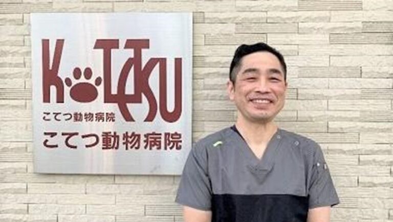 こてつ動物病院様_サムネイル画像