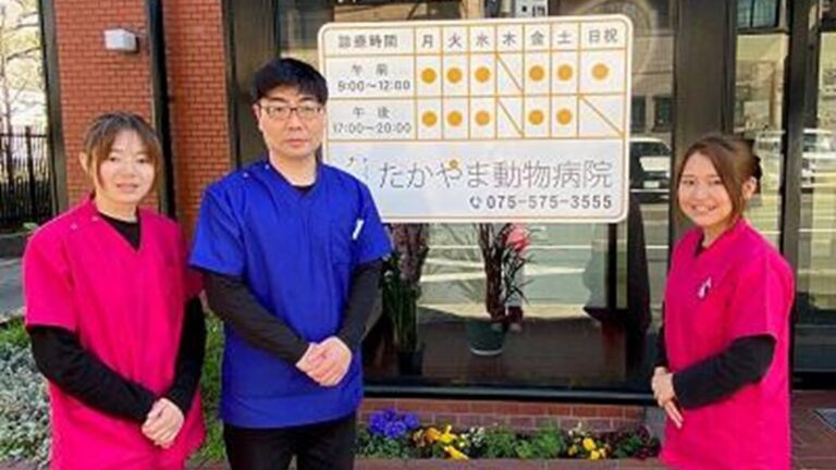 たかやま動物病院_サムネイル画像