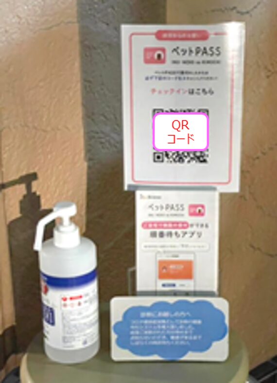 ひまわり動物病院様_記事内画像_2_r2