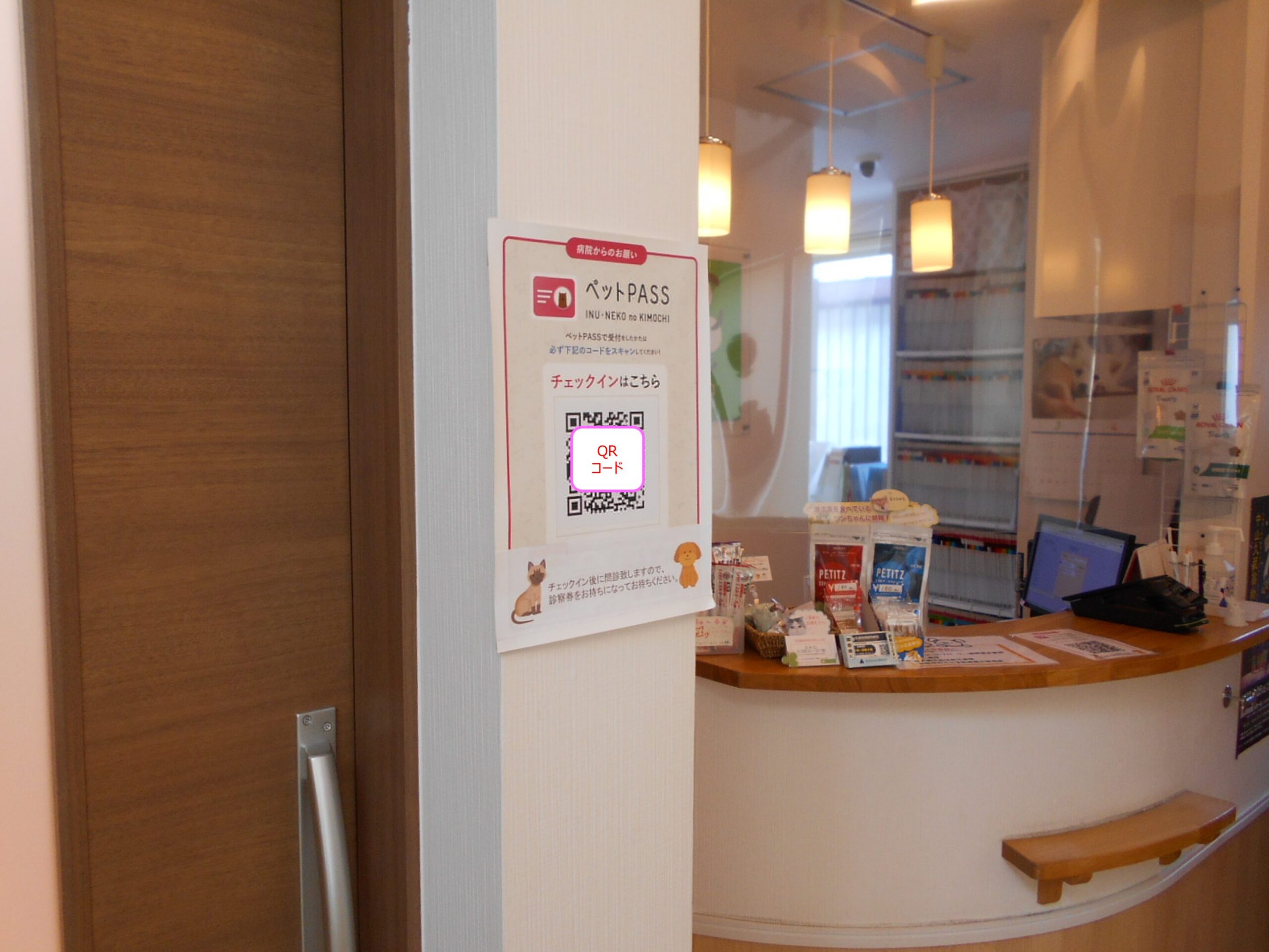 よつば動物病院様_記事内画像_1