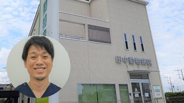 田中動物病院様_サムネイル画像